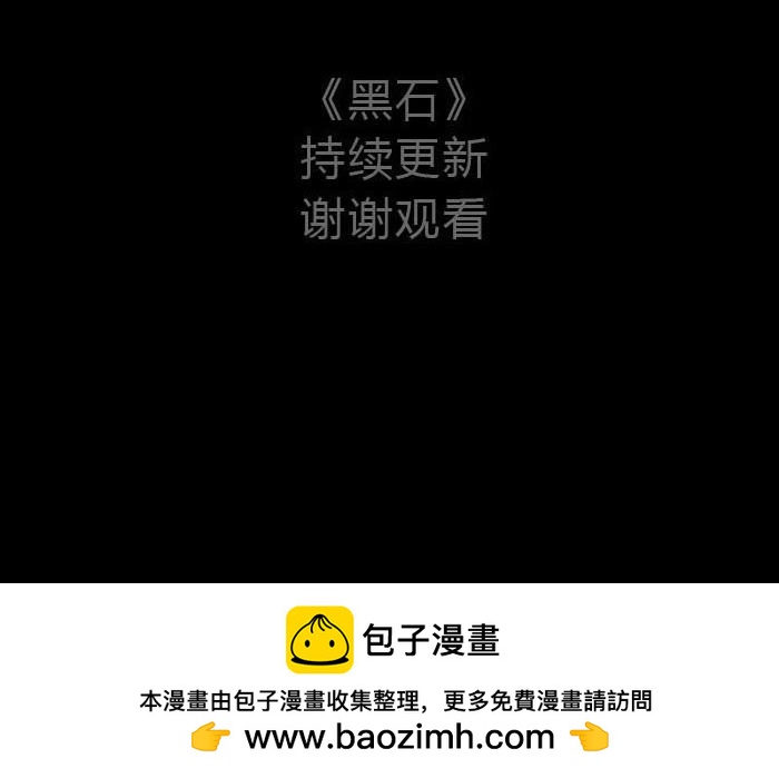 第二十五话 势如破竹-第25话