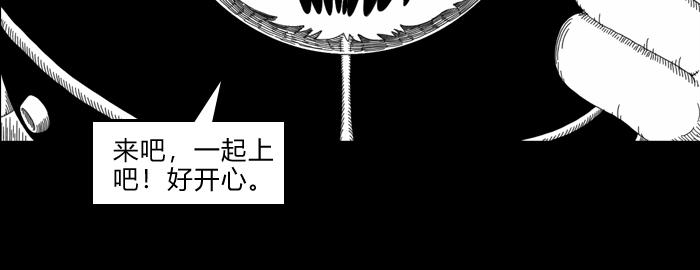 第二十五话 势如破竹-第25话