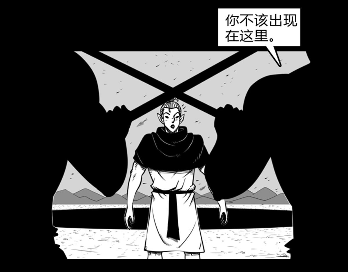 二十七话 海底之城-第27话