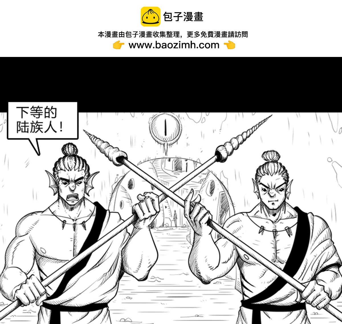 二十七话 海底之城-第27话