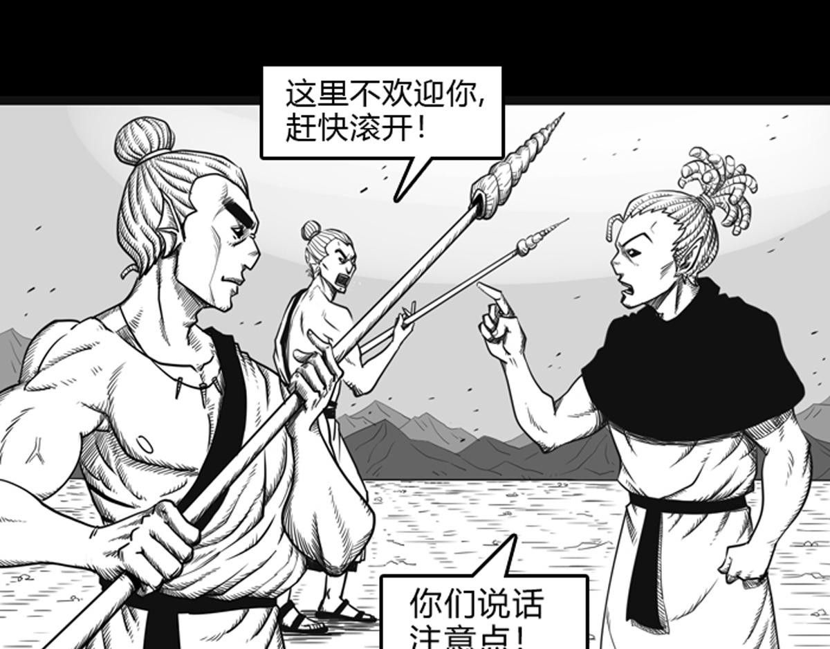 二十七话 海底之城-第27话