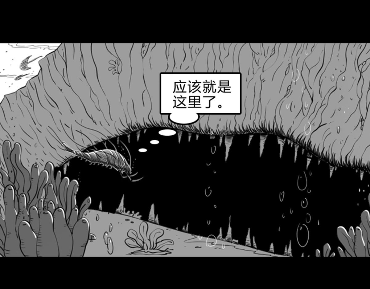 二十七话 海底之城-第27话