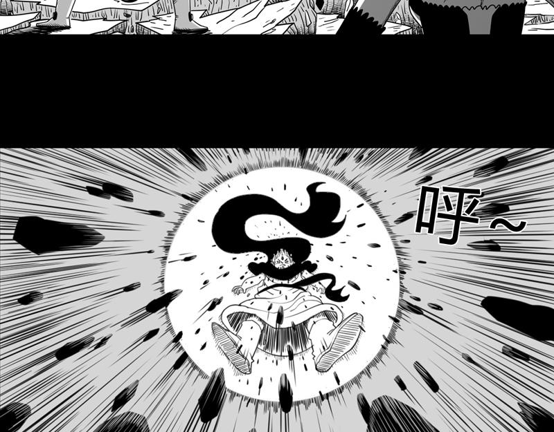 二十九话 自大的裂变-第29话