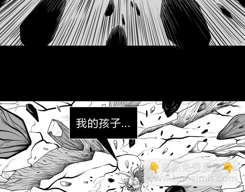 二十九话 自大的裂变-第29话