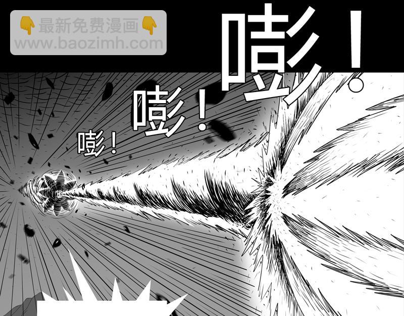 二十九话 自大的裂变-第29话