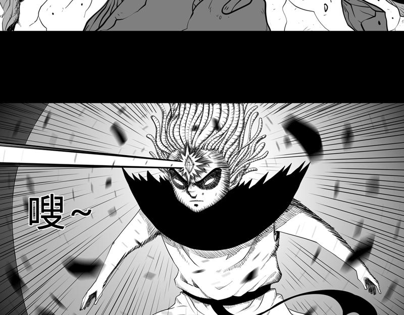 二十九话 自大的裂变-第29话