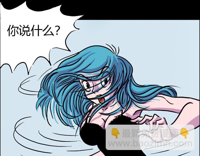 第三话 受伤的少女-第3话
