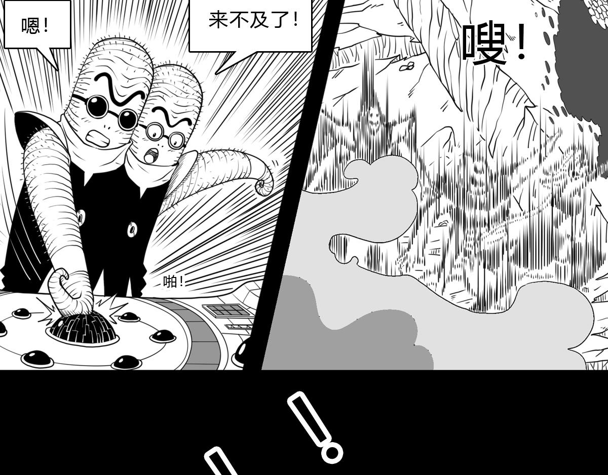 第三十一话 梦醒时分(1/2)-第31话