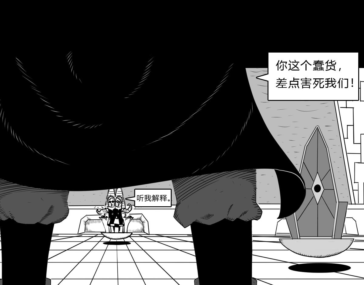 第三十一话 梦醒时分(1/2)-第31话