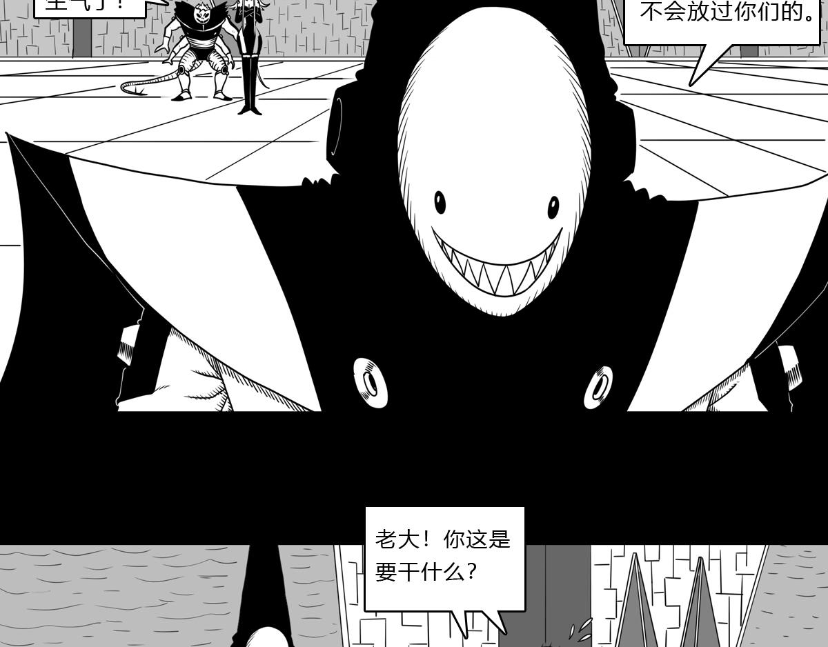 第三十一话 梦醒时分(1/2)-第31话