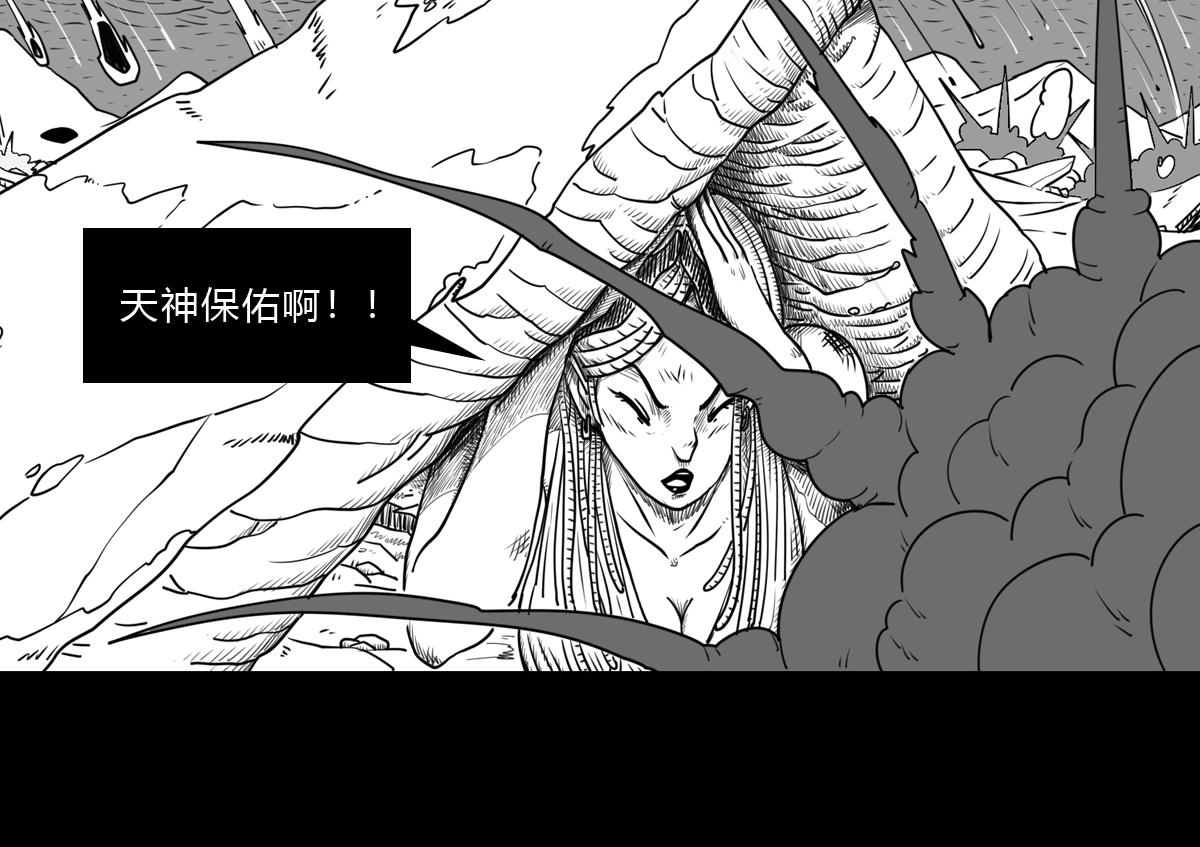 第三十一话 梦醒时分(1/2)-第31话