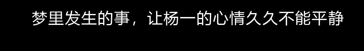 第三十一话 梦醒时分(1/2)-第31话