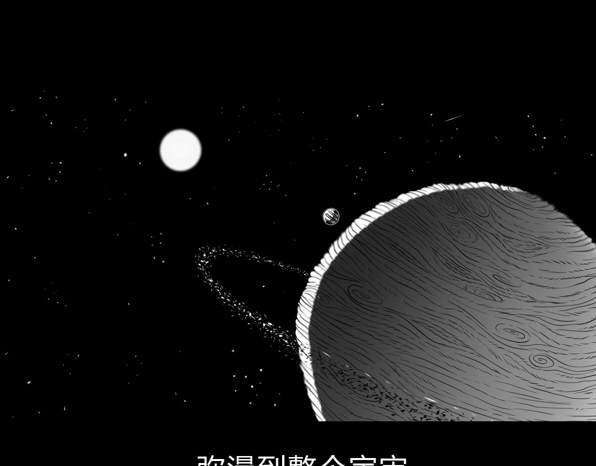 第三十一话 梦醒时分(1/2)-第31话