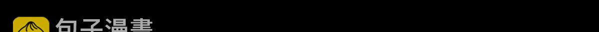 第三十一话 梦醒时分(1/2)-第31话