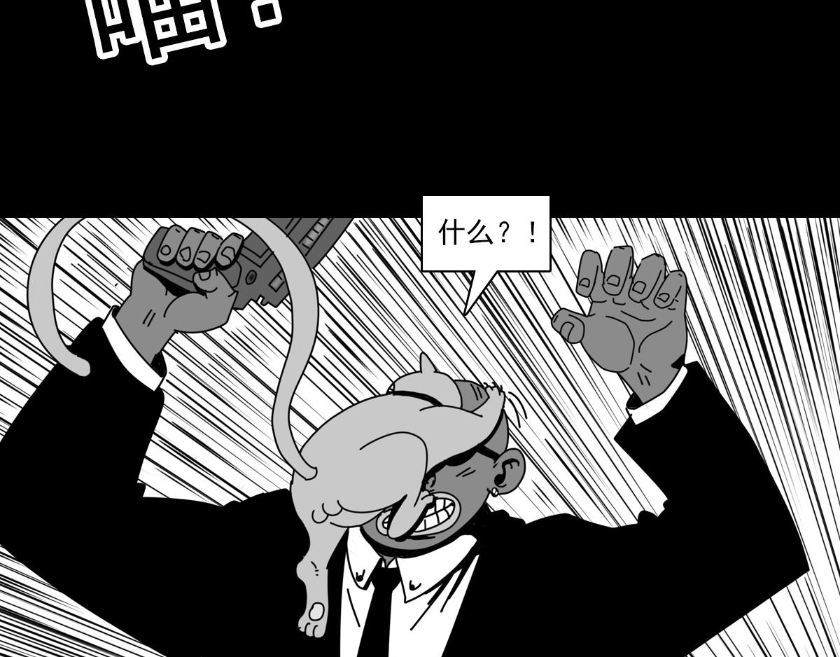 第三十三话 空间执法者-第33话