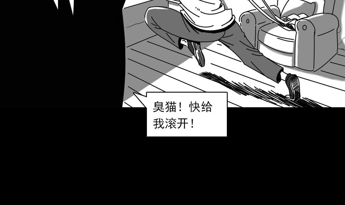 第三十三话 空间执法者-第33话