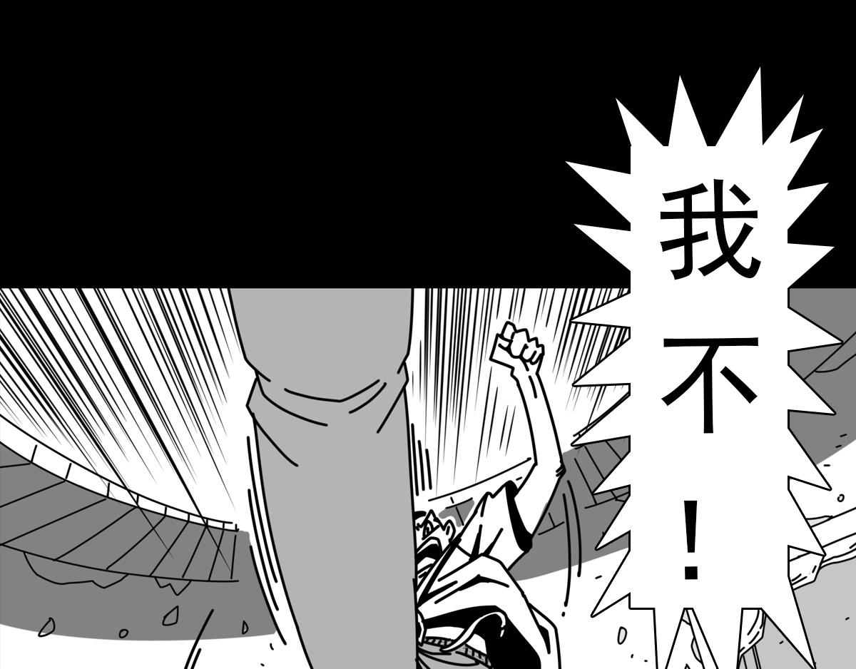 第三十三话 空间执法者-第33话
