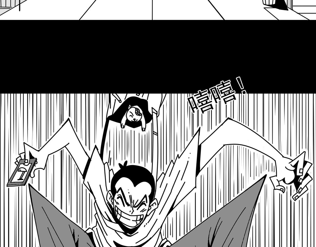 第三十三话 空间执法者-第33话