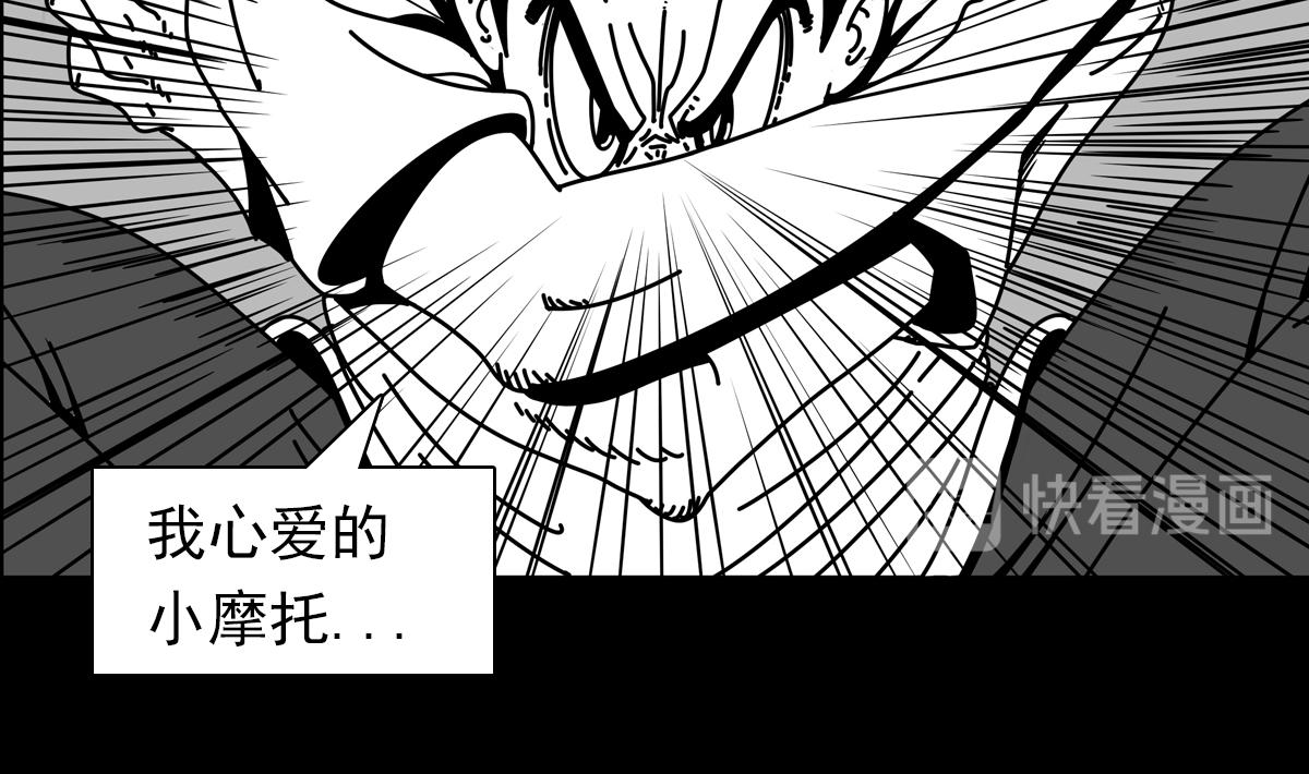 第三十三话 空间执法者-第33话