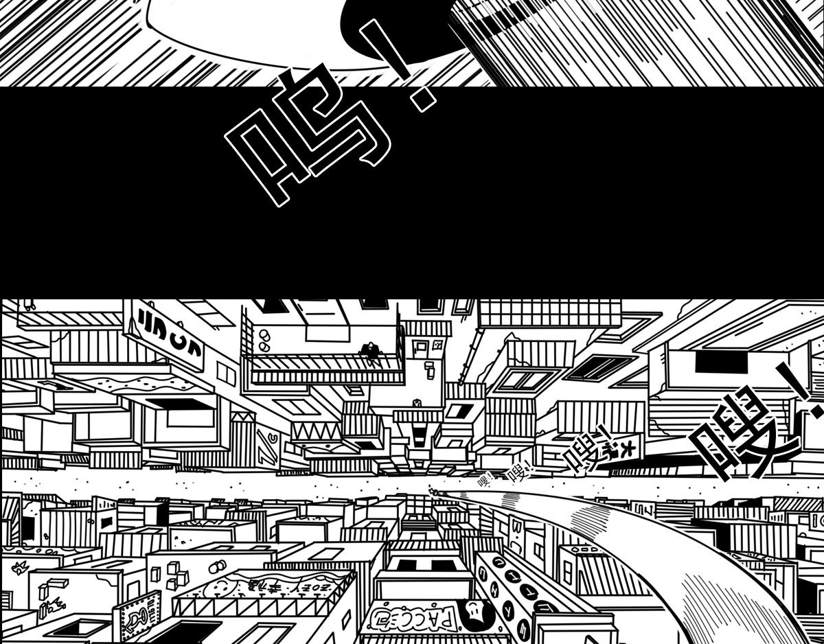 第三十三话 空间执法者-第33话