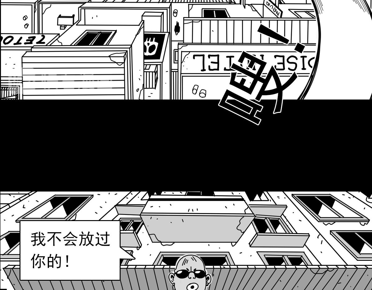 第三十三话 空间执法者-第33话