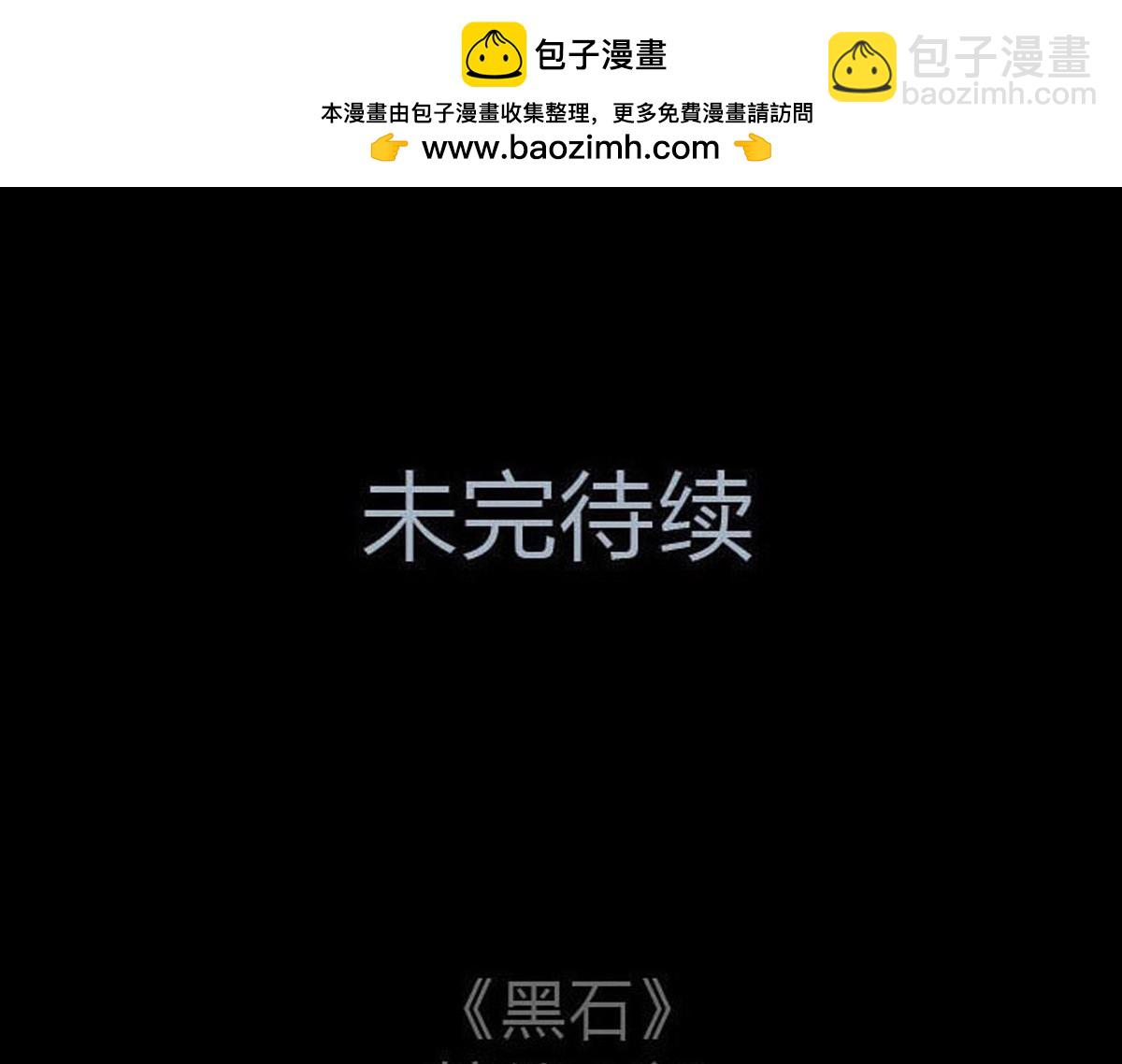 第三十三话 空间执法者-第33话