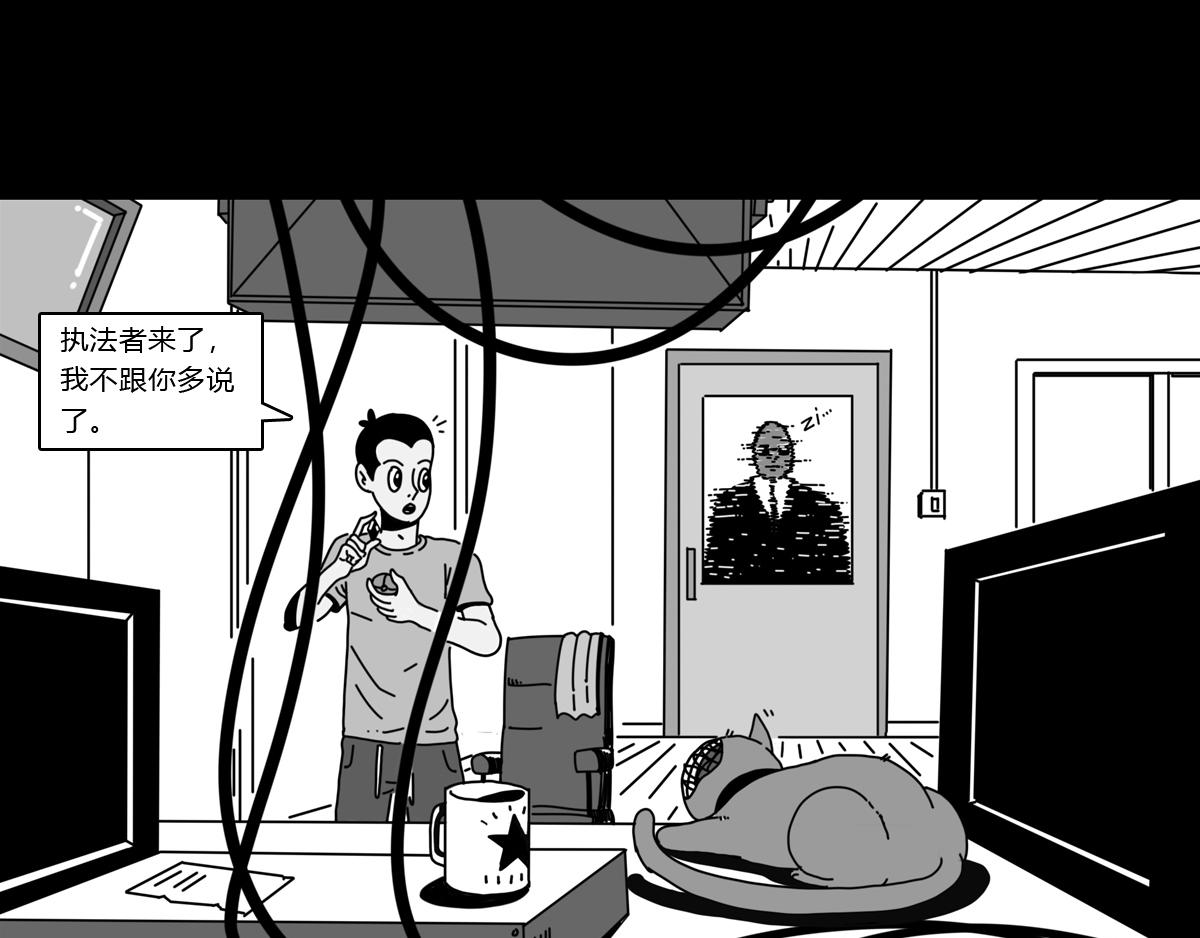 第三十三话 空间执法者-第33话