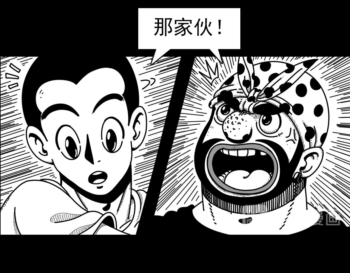 第三十五话 救星划过-第35话