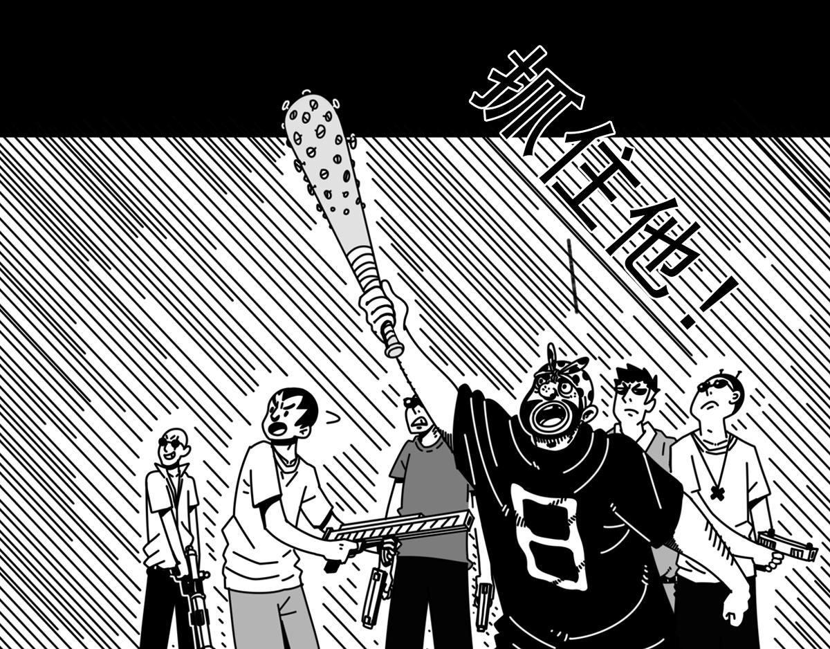 第三十五话 救星划过-第35话