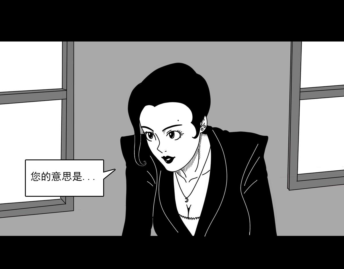 第三十五话 救星划过-第35话