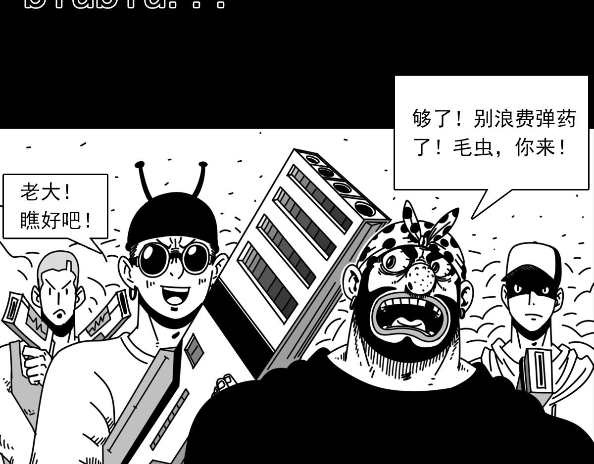第三十七话 爆裂甲虫-第37话