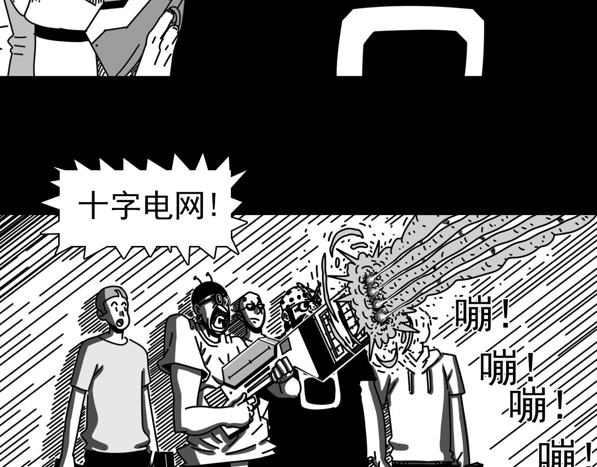 第三十七话 爆裂甲虫-第37话