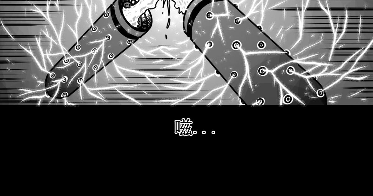 第三十七话 爆裂甲虫-第37话