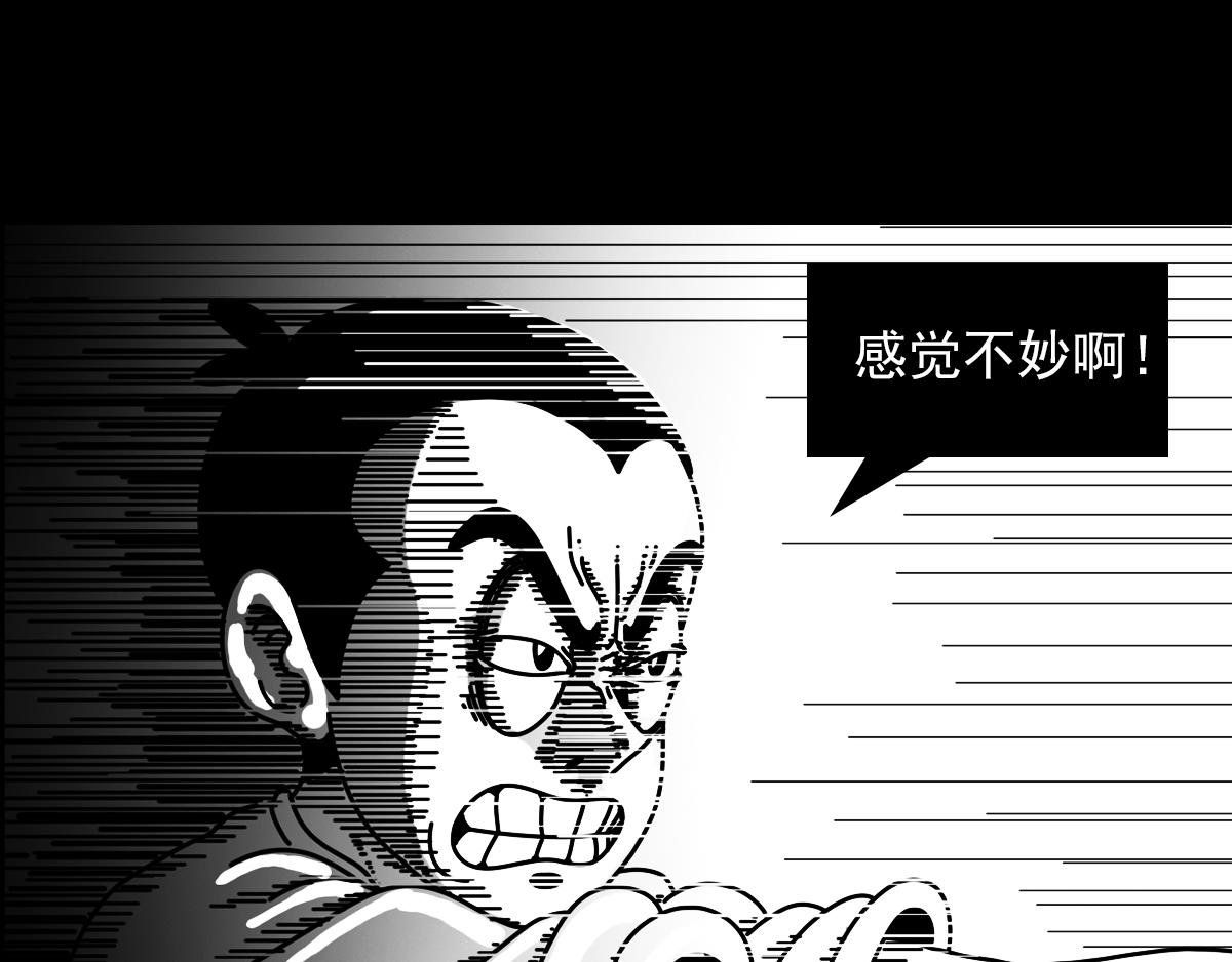 第三十七话 爆裂甲虫-第37话