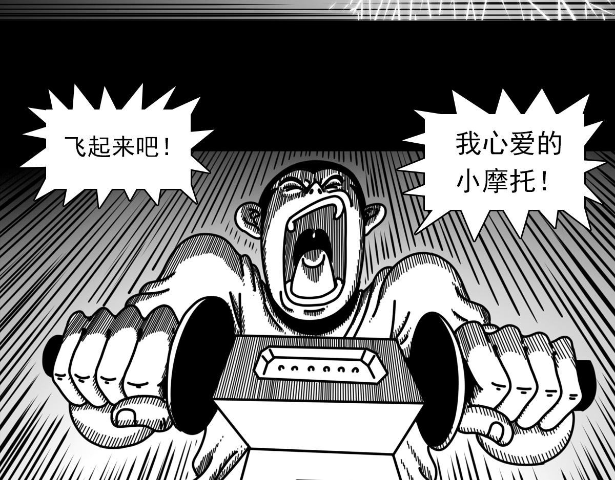 第三十七话 爆裂甲虫-第37话