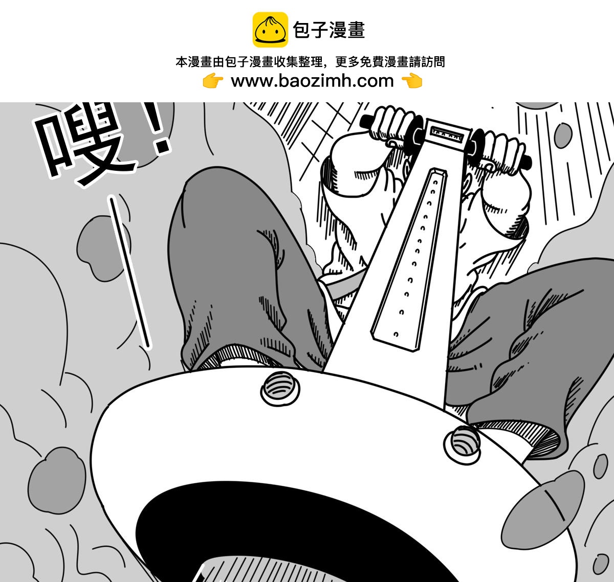 第三十七话 爆裂甲虫-第37话