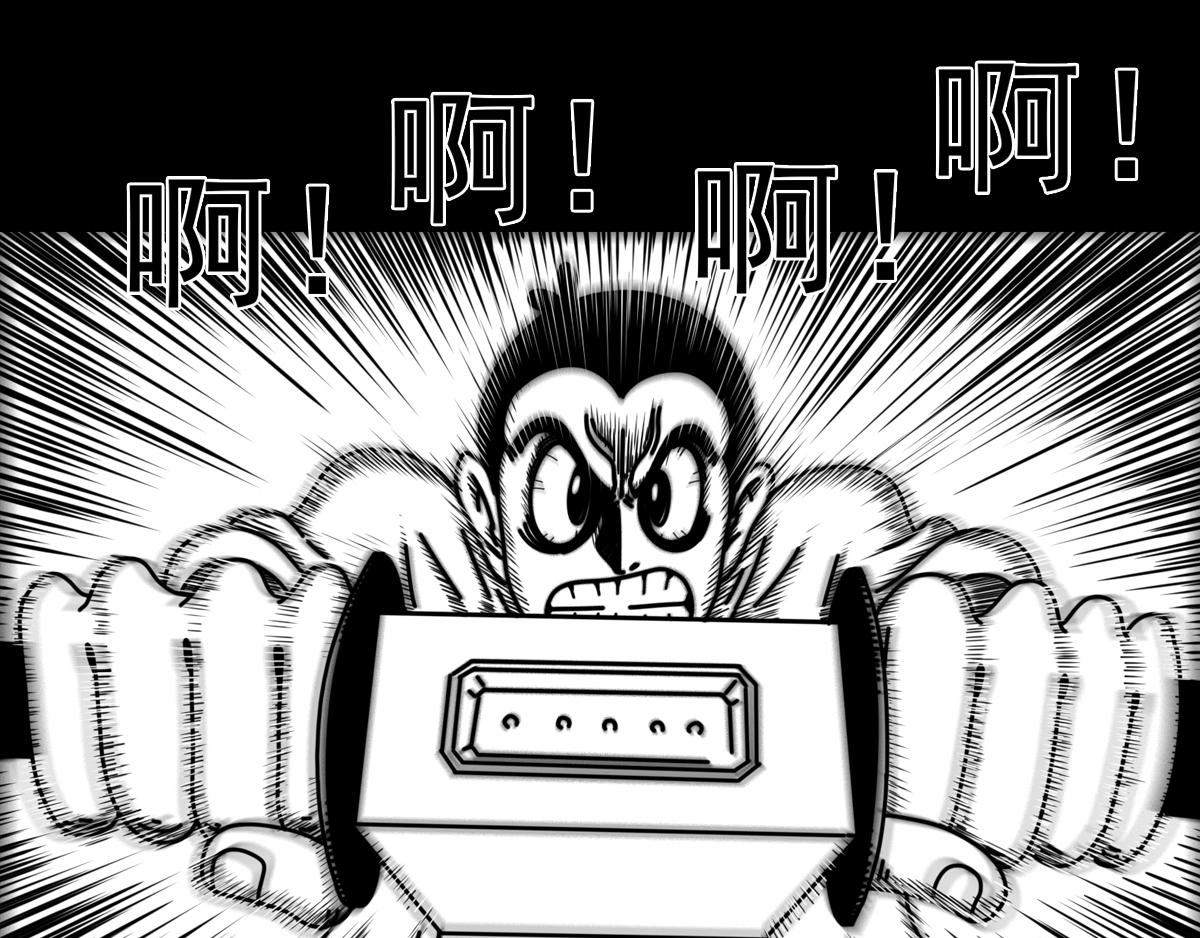 第三十七话 爆裂甲虫-第37话