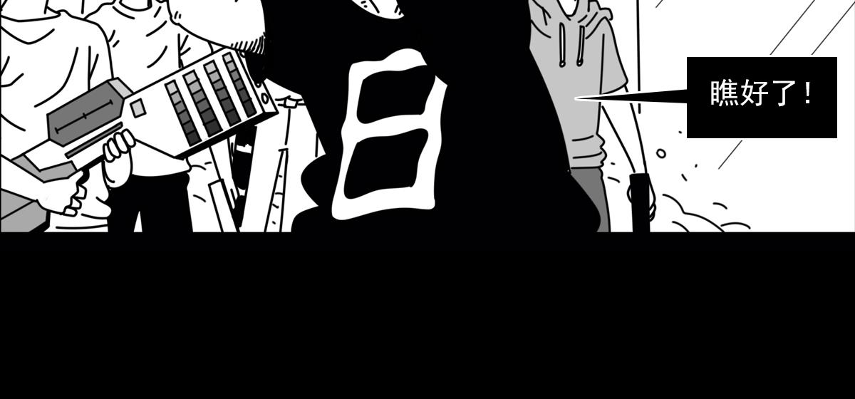 第三十七话 爆裂甲虫-第37话