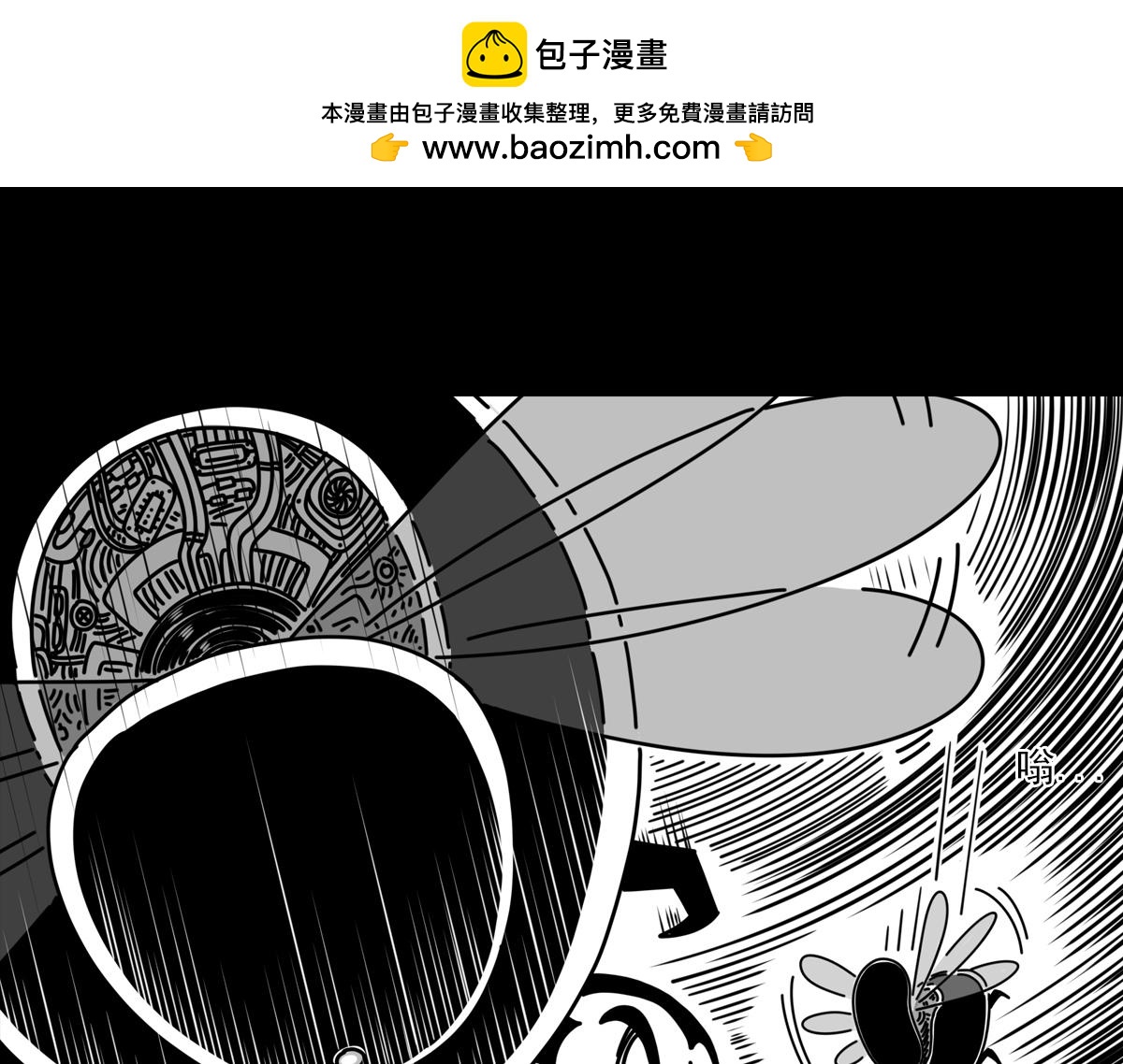 第三十七话 爆裂甲虫-第37话