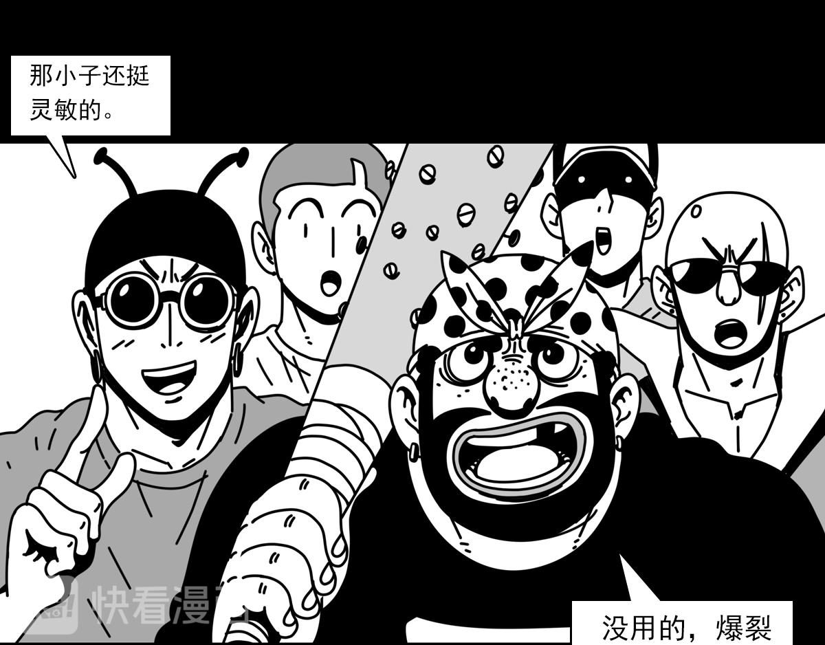 第三十七话 爆裂甲虫-第37话