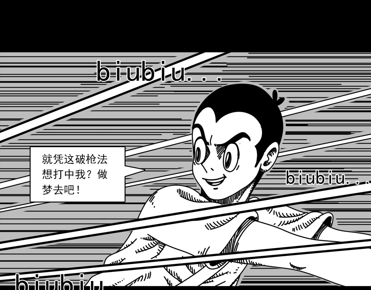 第三十七话 爆裂甲虫-第37话