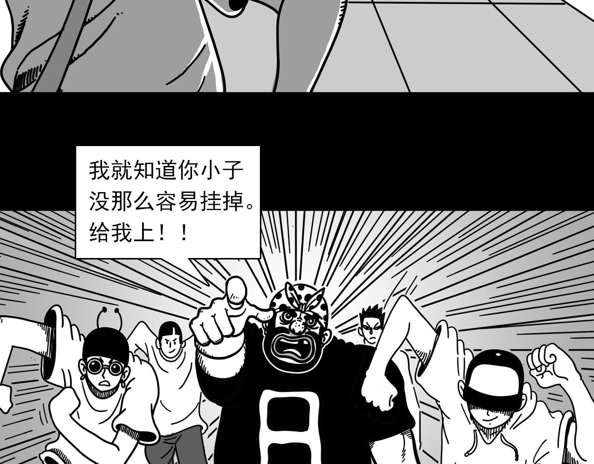 第三十九话 穷追不舍-第39话