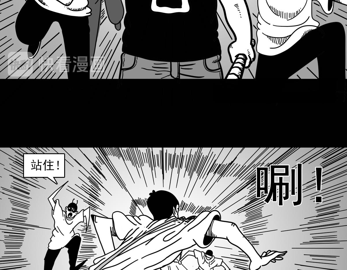 第三十九话 穷追不舍-第39话