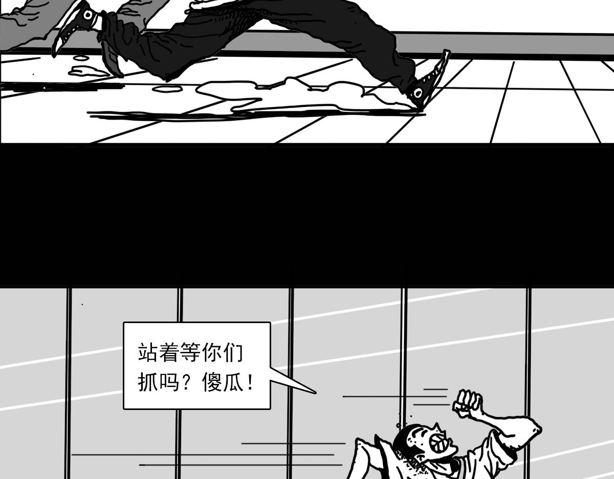 第三十九话 穷追不舍-第39话