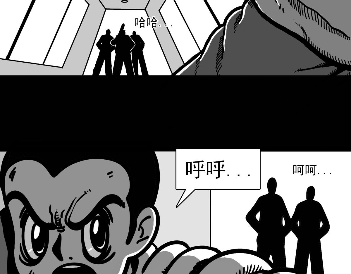第三十九话 穷追不舍-第39话