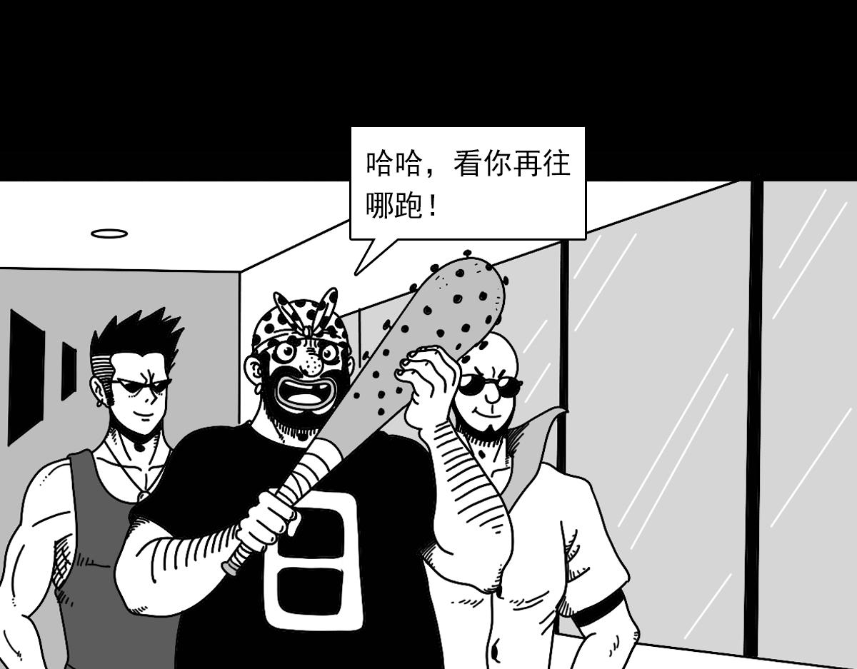 第三十九话 穷追不舍-第39话