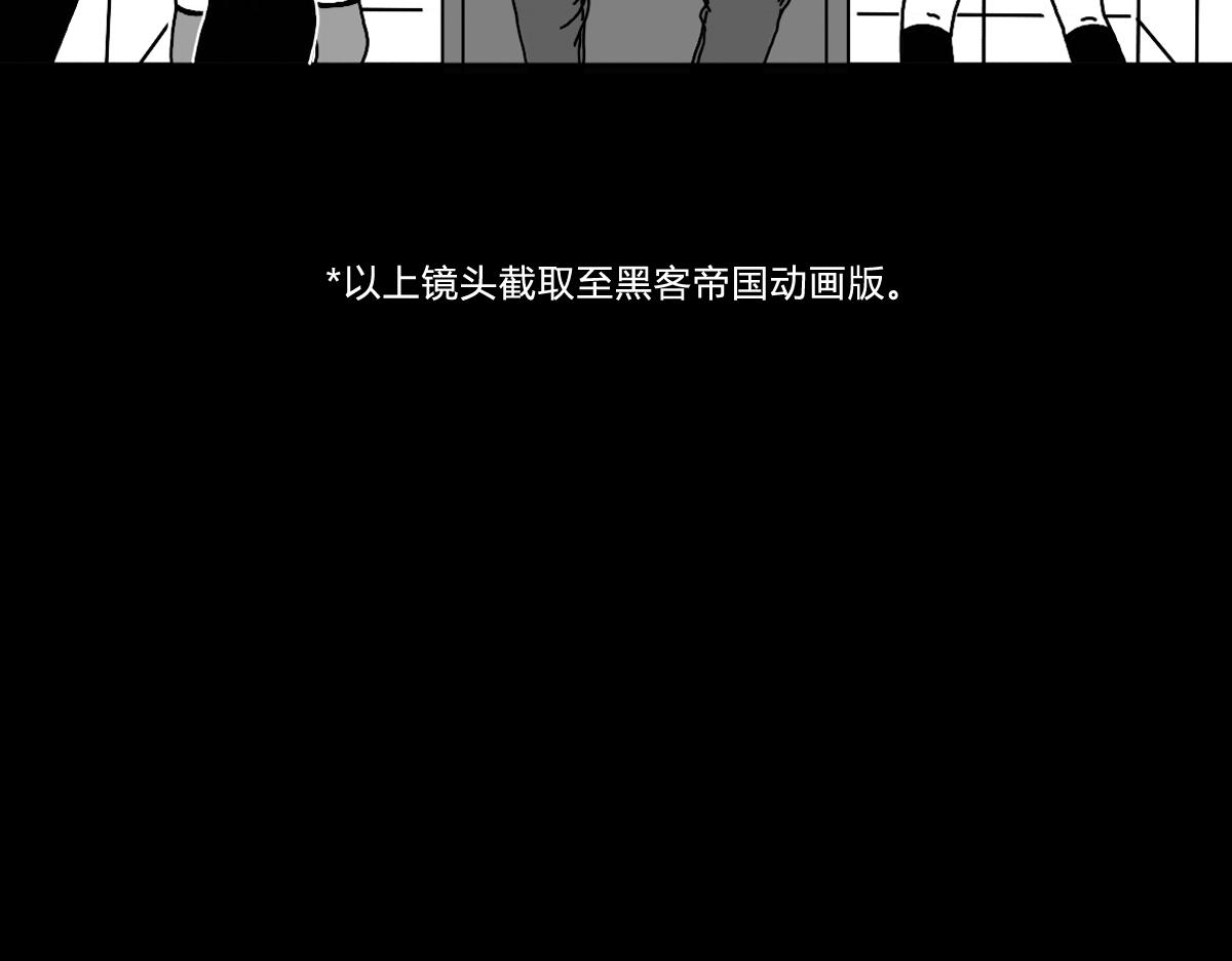第三十九话 穷追不舍-第39话