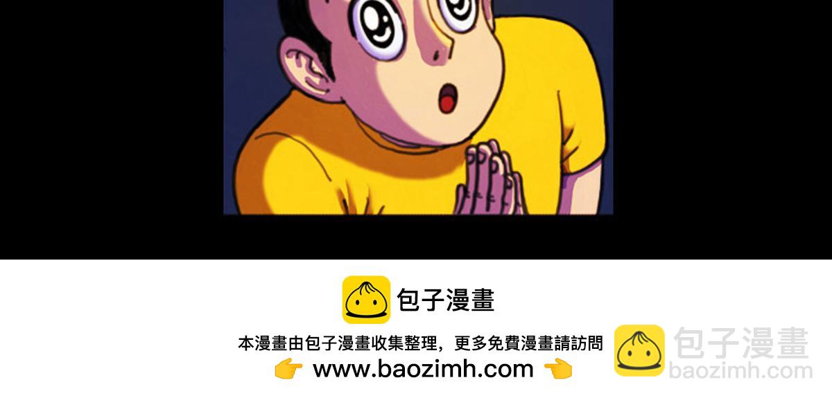 第三十九话 穷追不舍-第39话