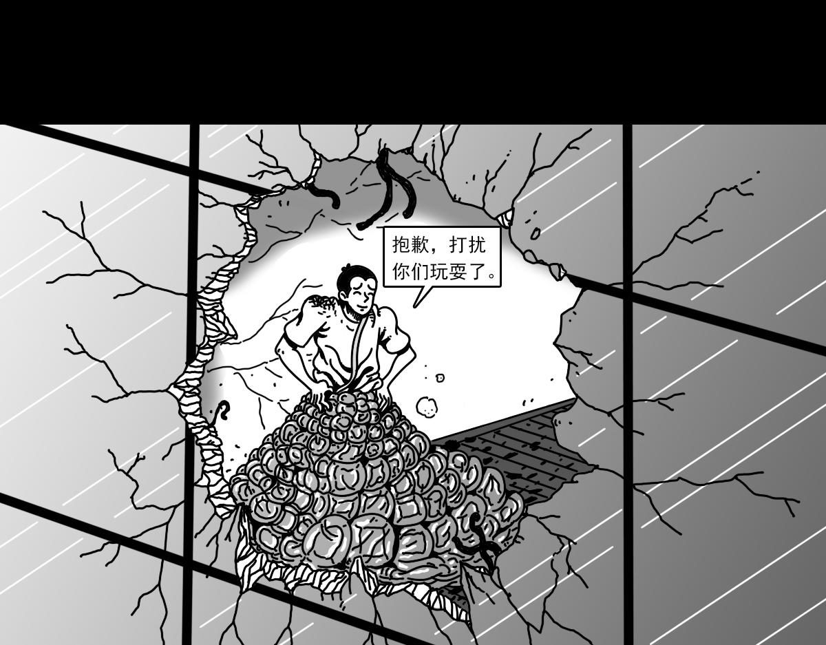 第三十九话 穷追不舍-第39话