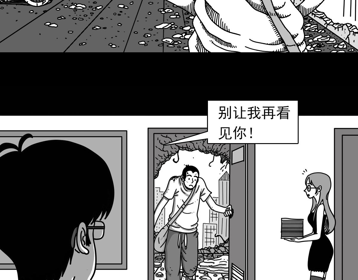 第三十九话 穷追不舍-第39话